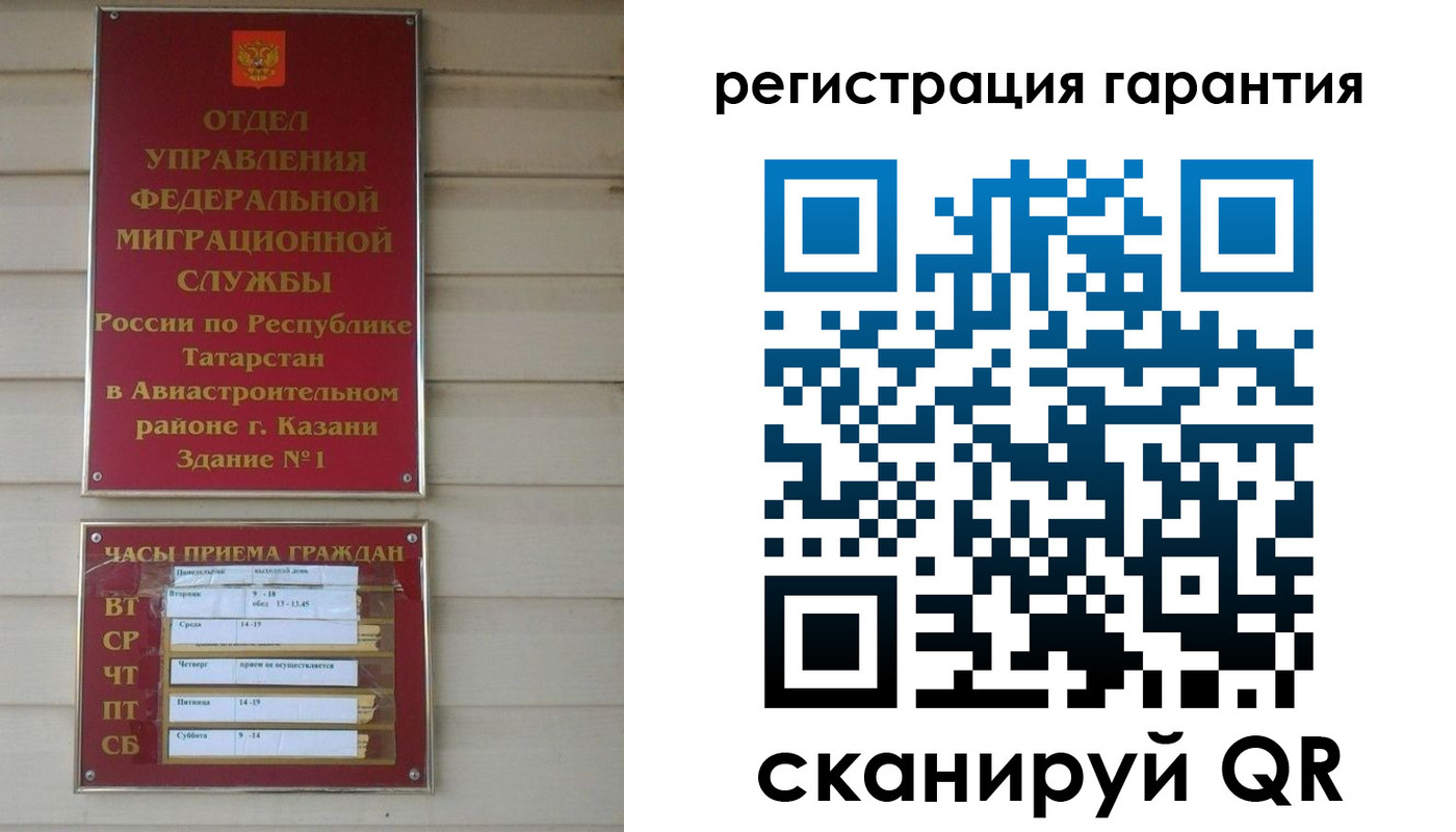 прописка регистрация в Киришах